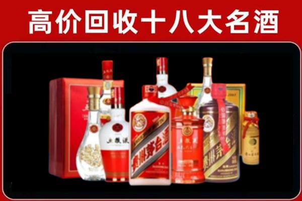 加乐镇回收老酒